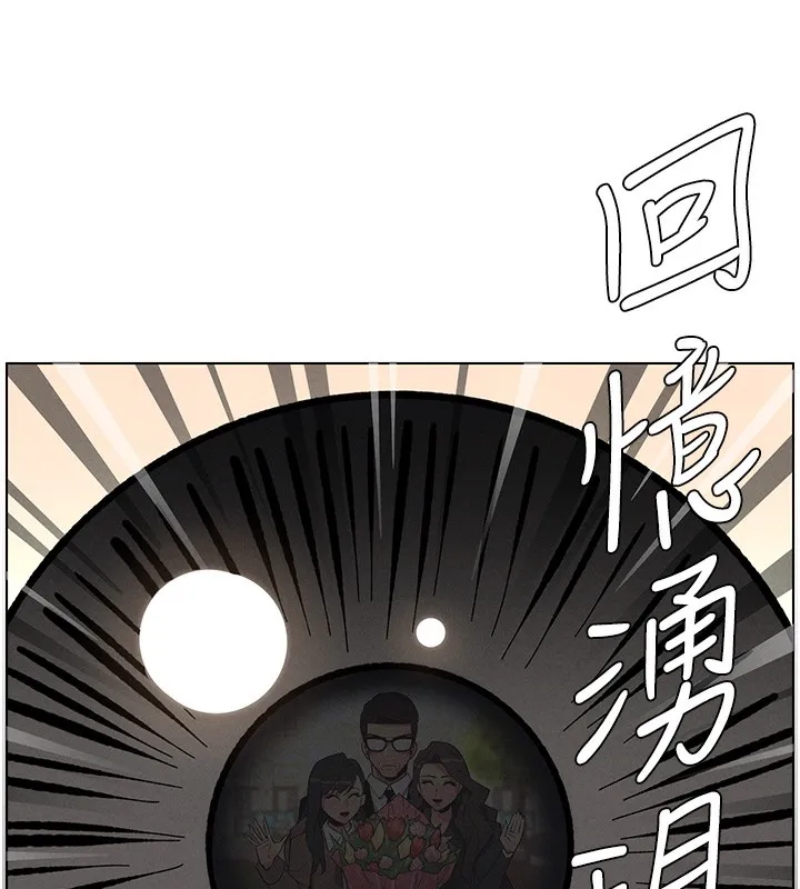兄妹的秘密授课-第67話-「沒門」也要愛! - 图片 31