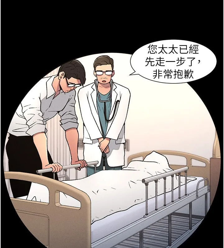 兄妹的秘密授课-第67話-「沒門」也要愛! - 图片 41