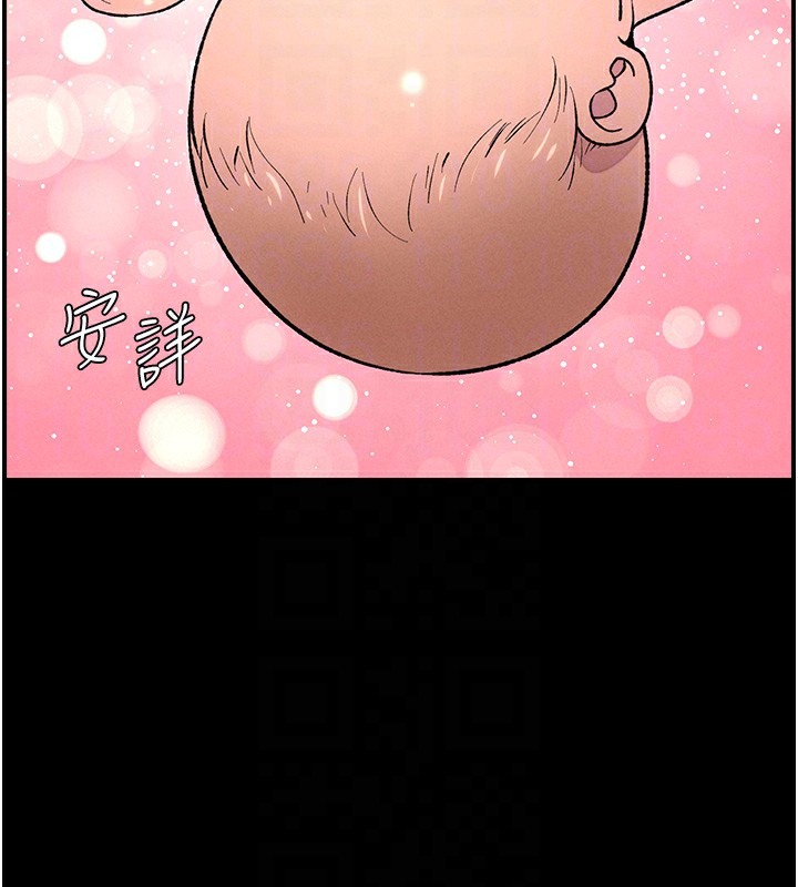 兄妹的秘密授课第67話-「沒門」也要愛!