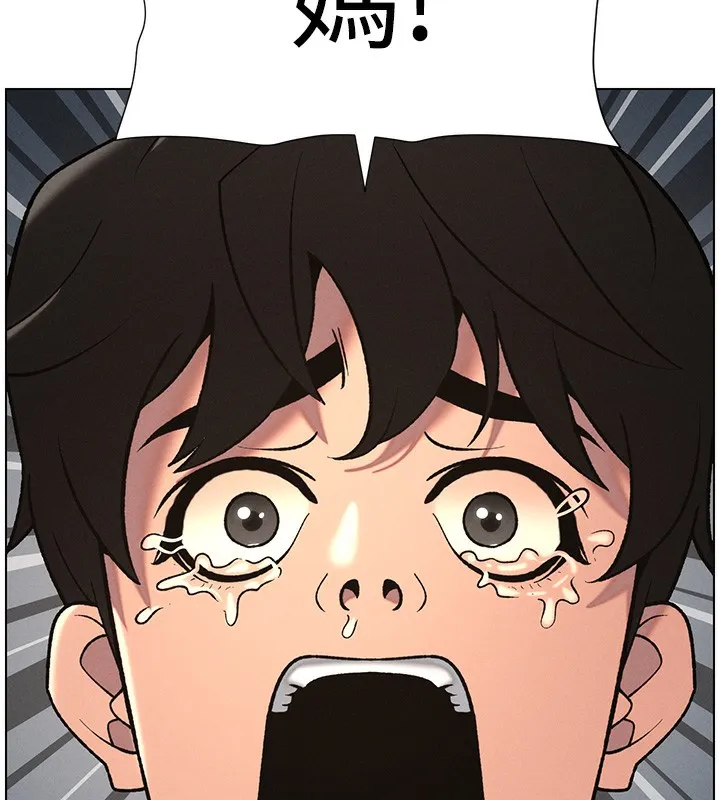 兄妹的秘密授课-第67話-「沒門」也要愛! - 图片 57