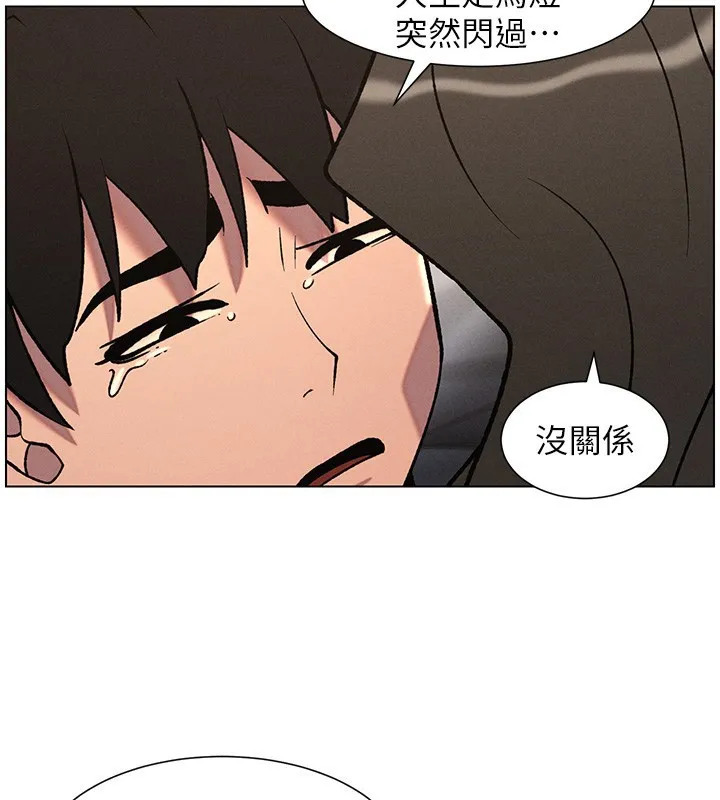 兄妹的秘密授課第67話-「沒門」也要愛!