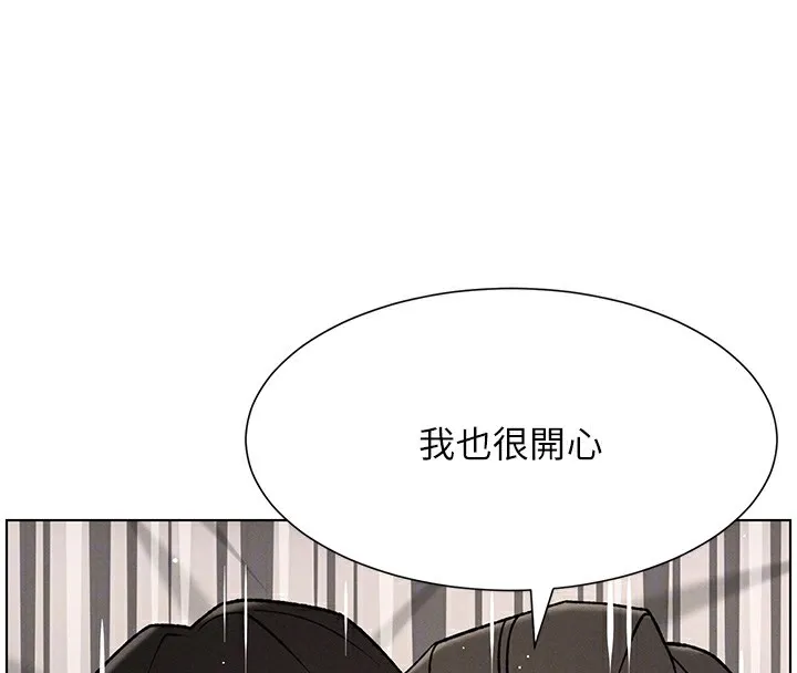 兄妹的秘密授课-第67話-「沒門」也要愛! - 图片 68