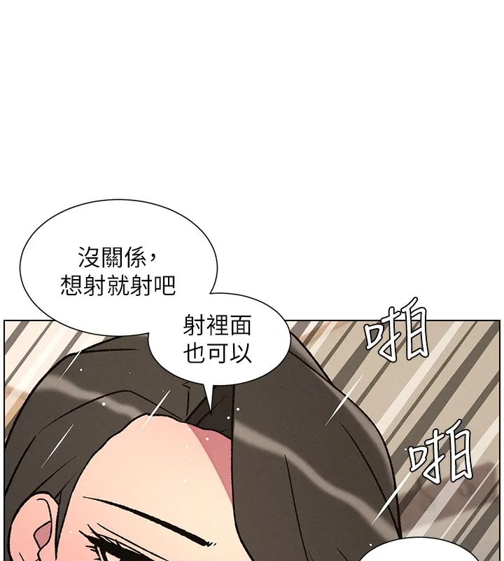 兄妹的秘密授课-第67話-「沒門」也要愛! - 图片 73