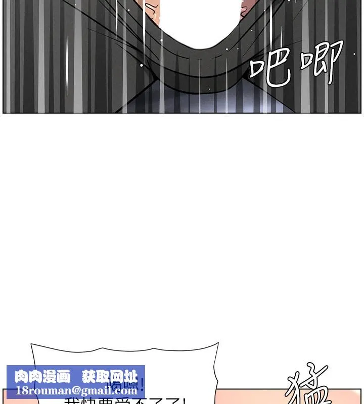 兄妹的秘密授课-第67話-「沒門」也要愛! - 图片 71