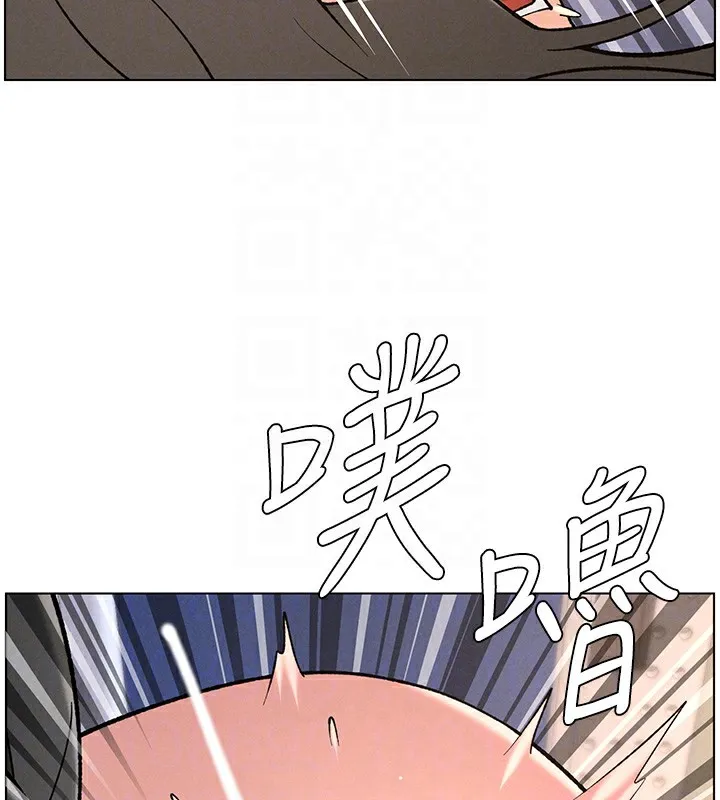 兄妹的秘密授課第67話-「沒門」也要愛!