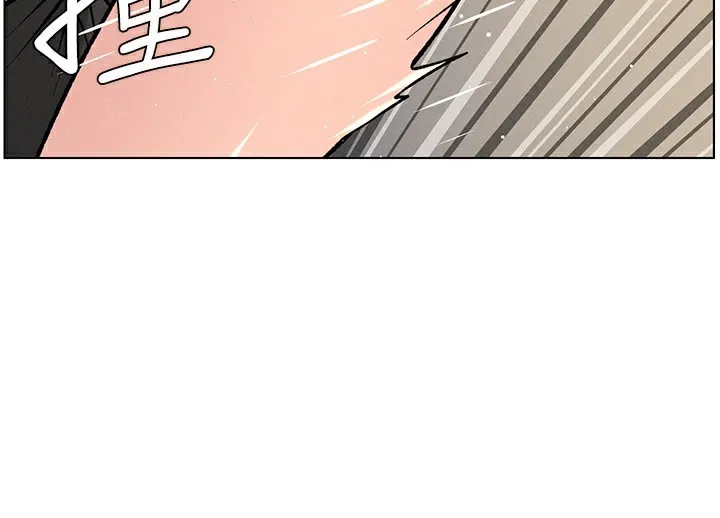 兄妹的秘密授课-第67話-「沒門」也要愛! - 图片 80