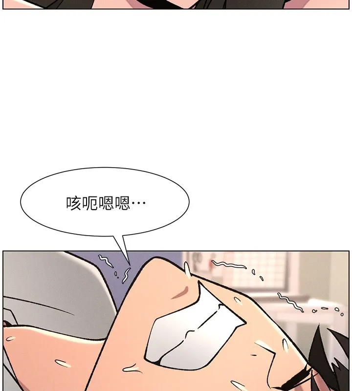 兄妹的秘密授課第67話-「沒門」也要愛!