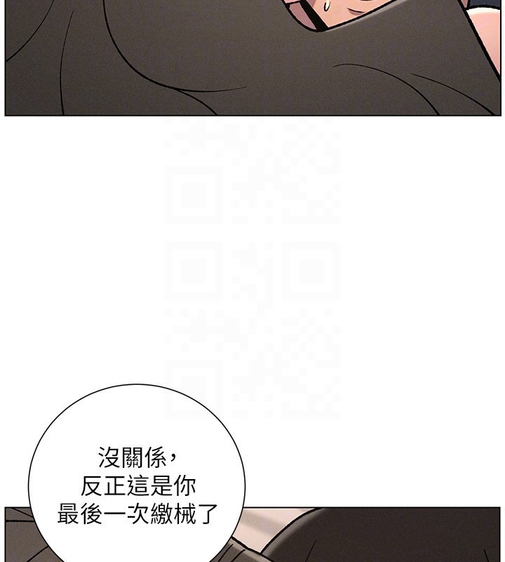 兄妹的秘密授课第67話-「沒門」也要愛!