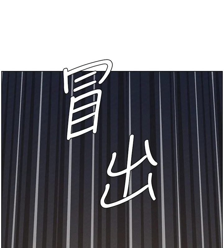 兄妹的秘密授課第67話-「沒門」也要愛!