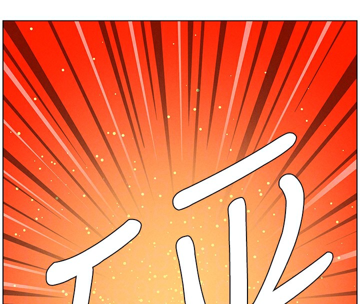 兄妹的秘密授课第67話-「沒門」也要愛!