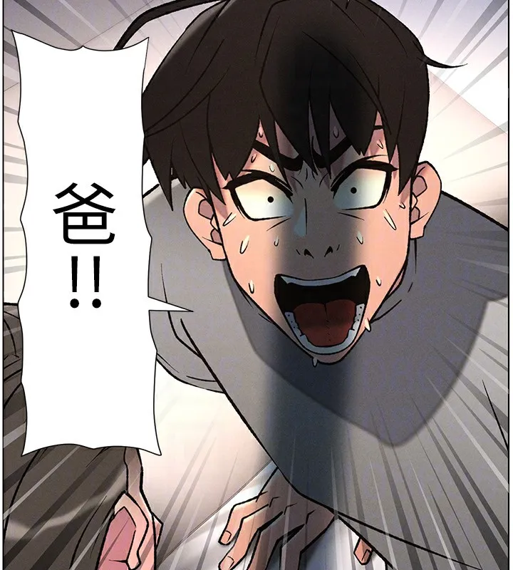 兄妹的秘密授课-第67話-「沒門」也要愛! - 图片 106