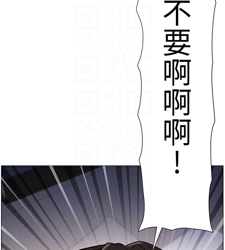 兄妹的秘密授课第67話-「沒門」也要愛!