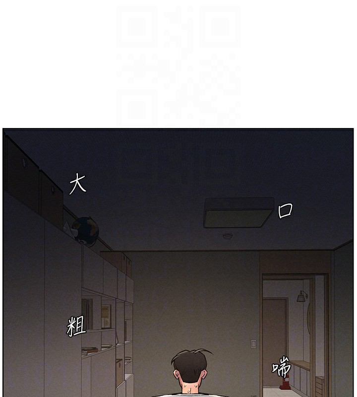 兄妹的秘密授课第67話-「沒門」也要愛!