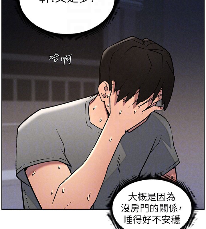 兄妹的秘密授课第67話-「沒門」也要愛!