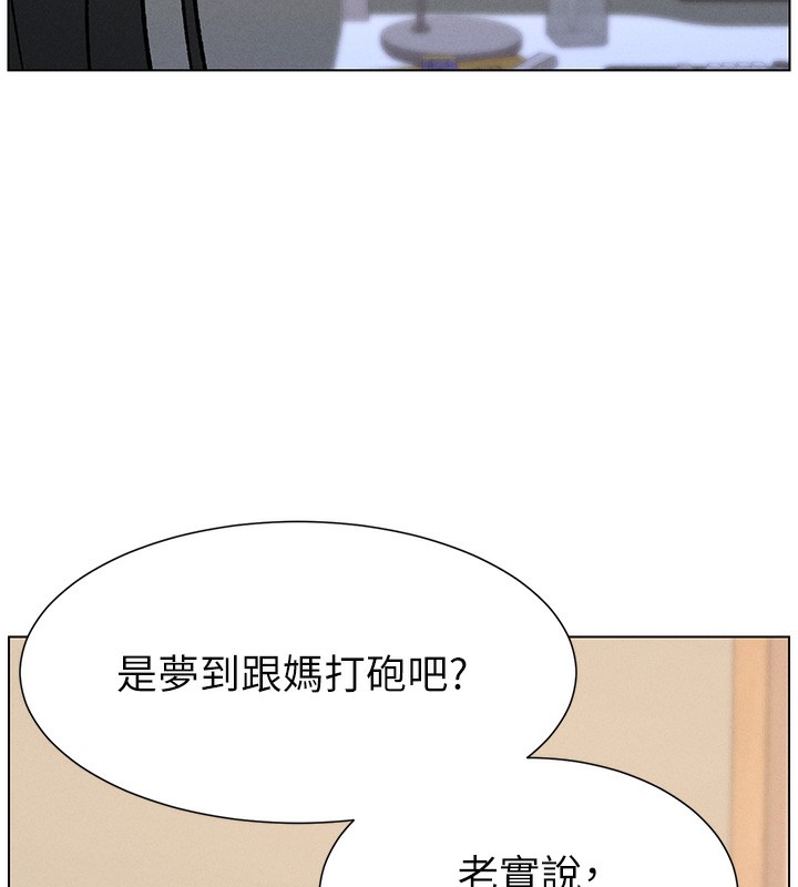 兄妹的秘密授课第67話-「沒門」也要愛!