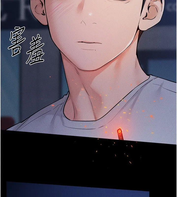 继母与继姐-第80話-欲求不滿的美魔女 - 图片 7