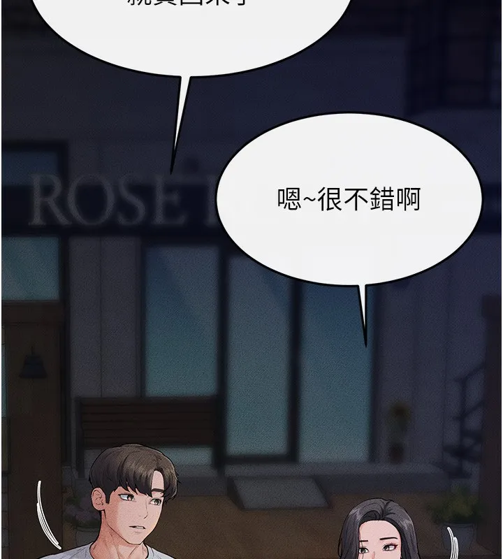 继母与继姐-第80話-欲求不滿的美魔女 - 图片 19