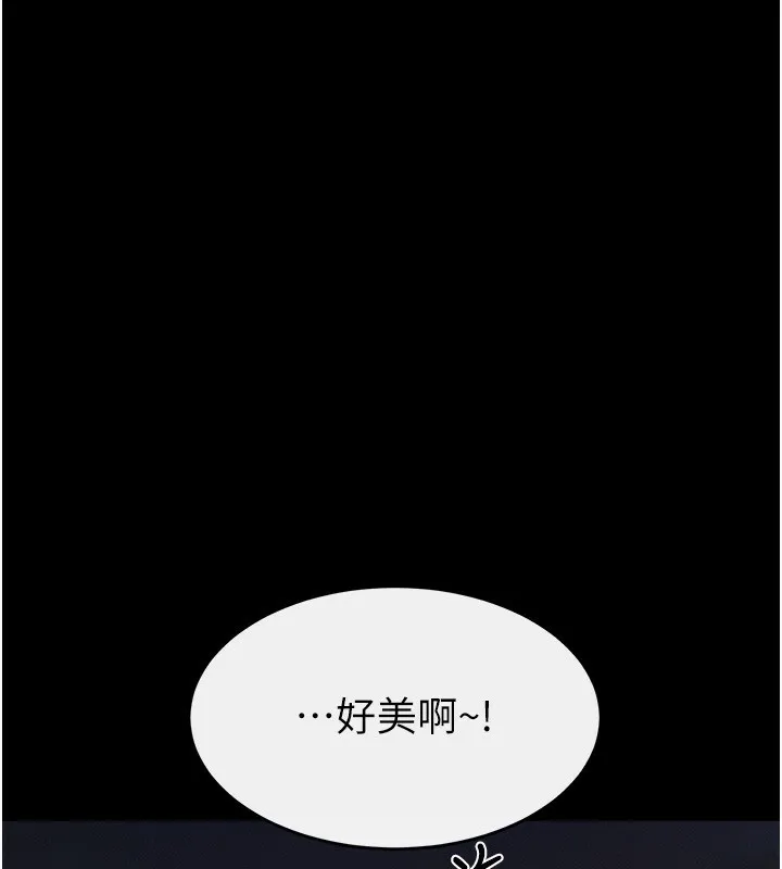 继母与继姐-第80話-欲求不滿的美魔女 - 图片 17