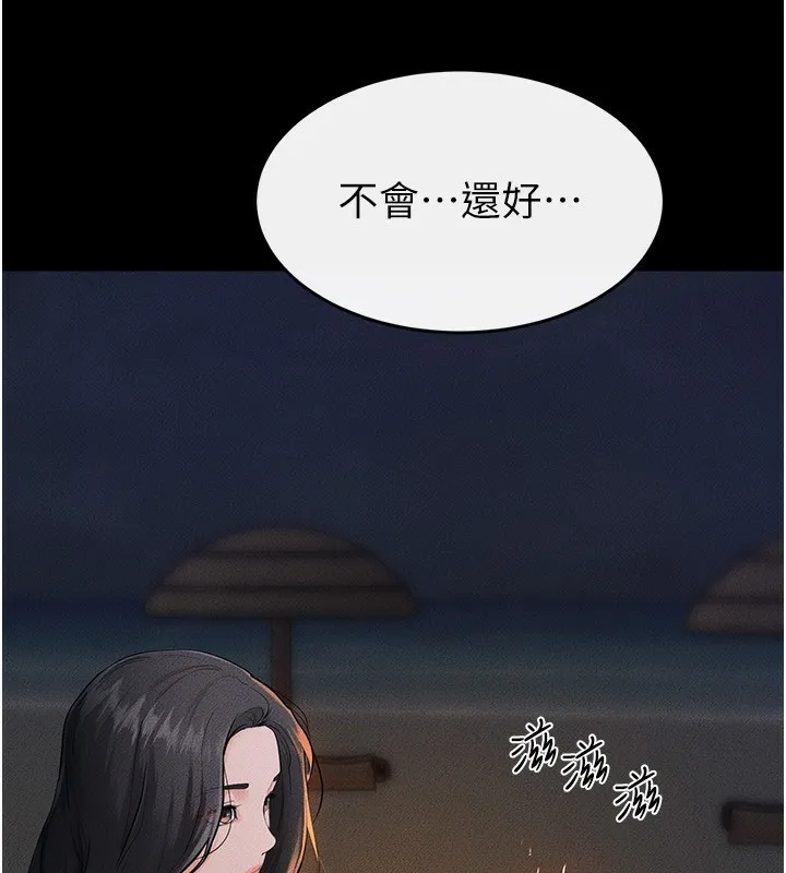 继母与继姐-第80話-欲求不滿的美魔女 - 图片 24