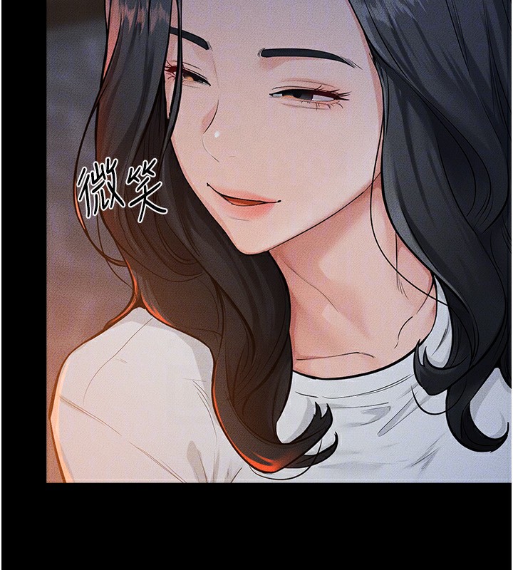 继母与继姐第80話-欲求不滿的美魔女