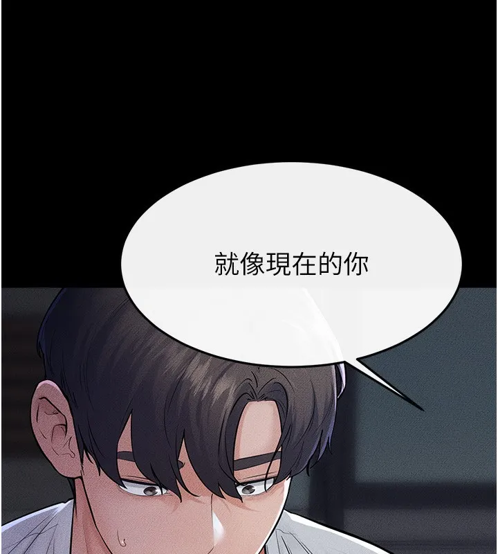 继母与继姐-第80話-欲求不滿的美魔女 - 图片 62