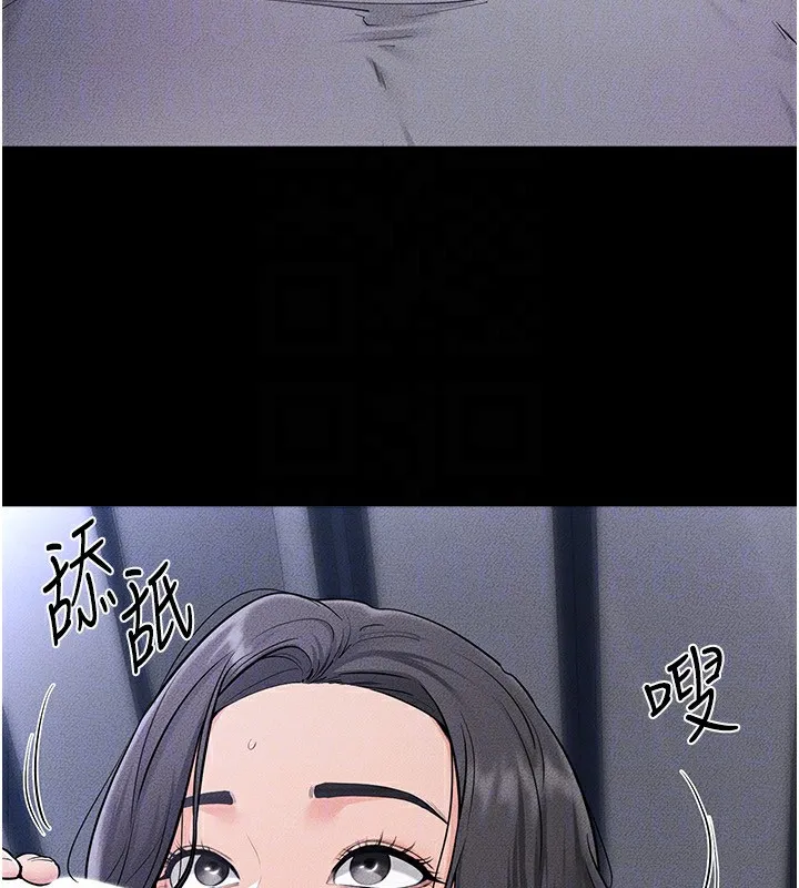继母与继姐-第80話-欲求不滿的美魔女 - 图片 91