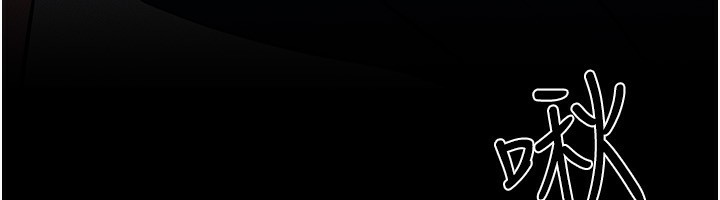 继母与继姐第80話-欲求不滿的美魔女