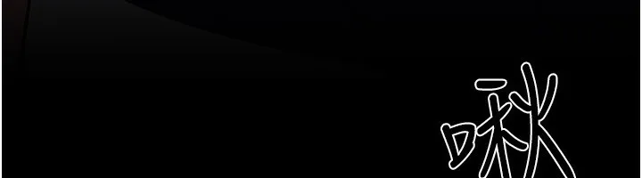 继母与继姐-第80話-欲求不滿的美魔女 - 图片 100