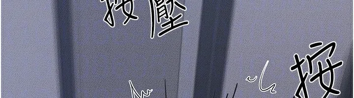 继母与继姐-第80話-欲求不滿的美魔女 - 图片 113