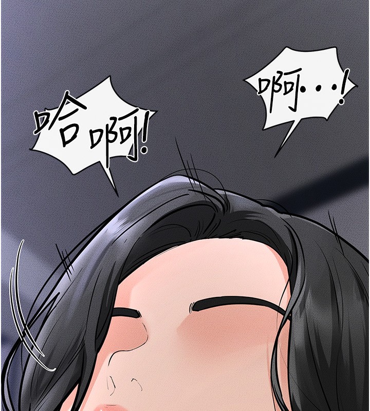 继母与继姐第80話-欲求不滿的美魔女