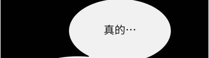 继母与继姐-第80話-欲求不滿的美魔女 - 图片 138