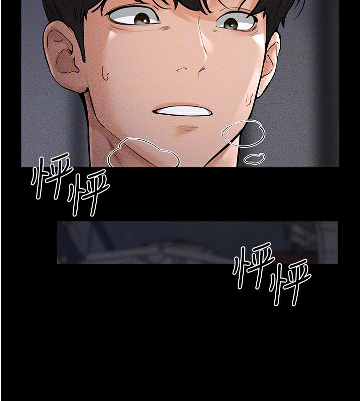 继母与继姐第80話-欲求不滿的美魔女