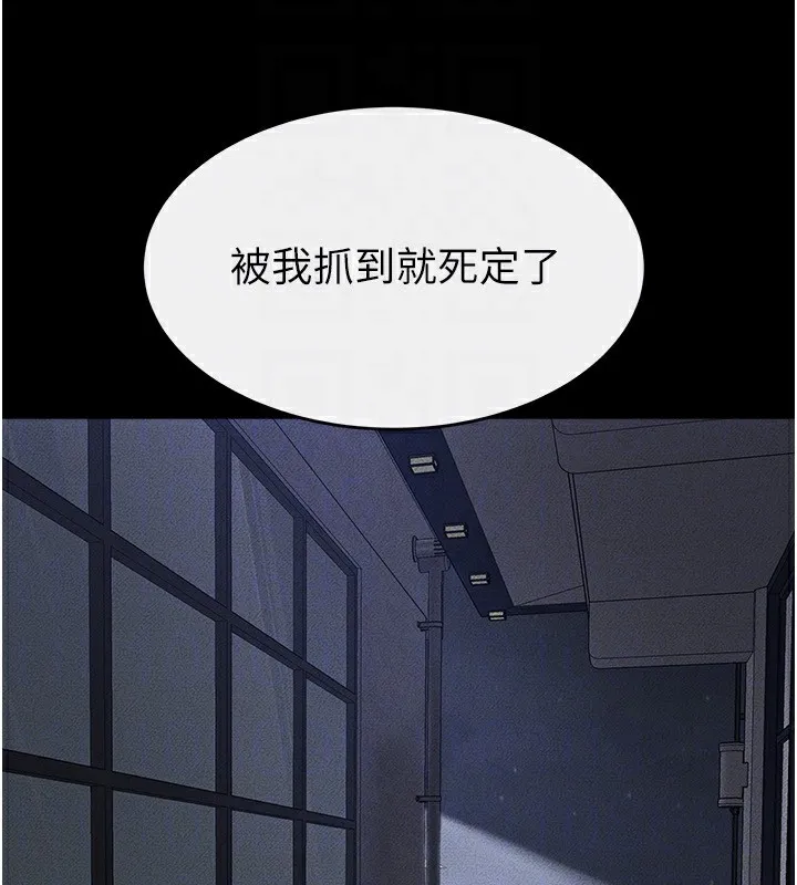 继母与继姐-第80話-欲求不滿的美魔女 - 图片 164