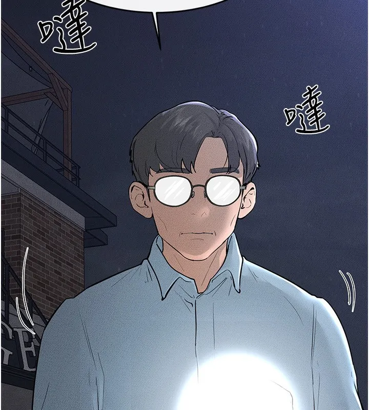 继母与继姐-第80話-欲求不滿的美魔女 - 图片 159