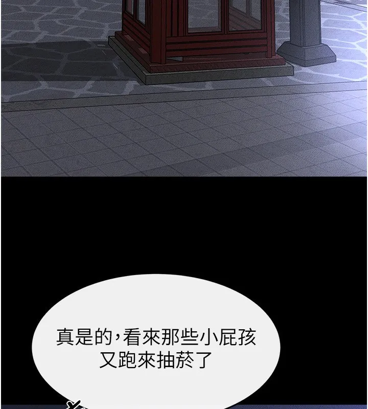 继母与继姐-第80話-欲求不滿的美魔女 - 图片 158