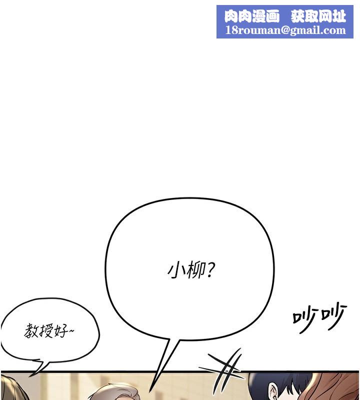 BeautifulDays第42話-品嚐女秘書的小穴