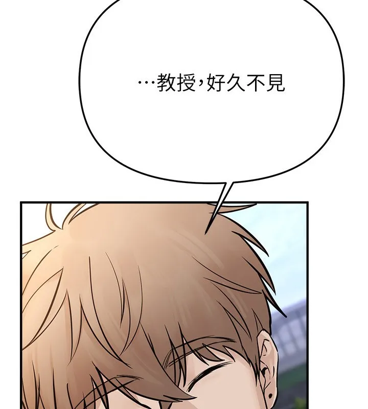 BeautifulDays-第42話-品嚐女秘書的小穴 - 图片 7