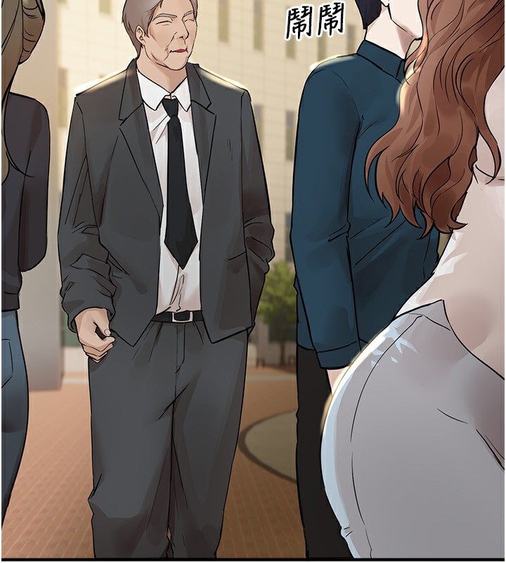 BeautifulDays第42話-品嚐女秘書的小穴