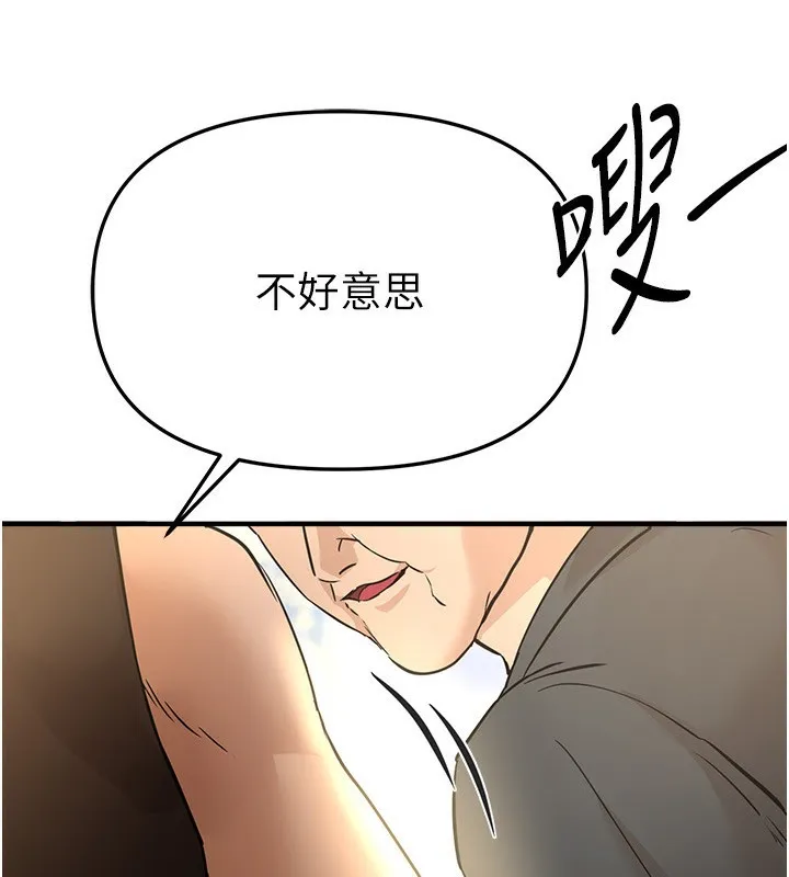 BeautifulDays-第42話-品嚐女秘書的小穴 - 图片 9