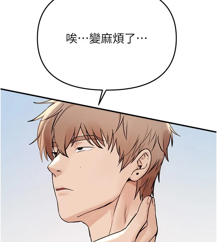 BeautifulDays-第42話-品嚐女秘書的小穴 - 图片 15