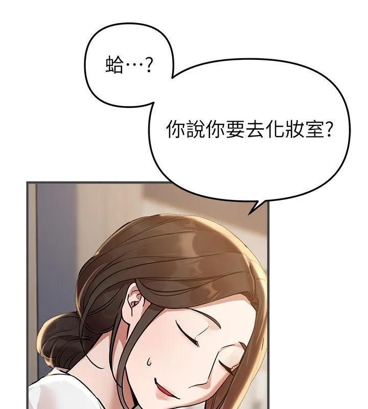 BeautifulDays第42話-品嚐女秘書的小穴