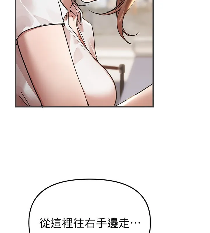 BeautifulDays第42話-品嚐女秘書的小穴