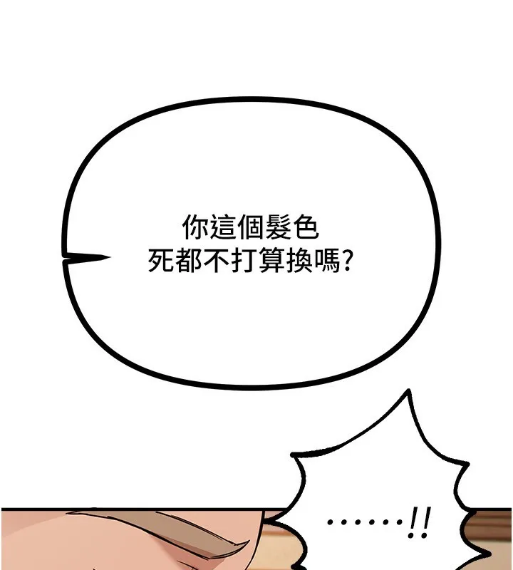 BeautifulDays第42話-品嚐女秘書的小穴