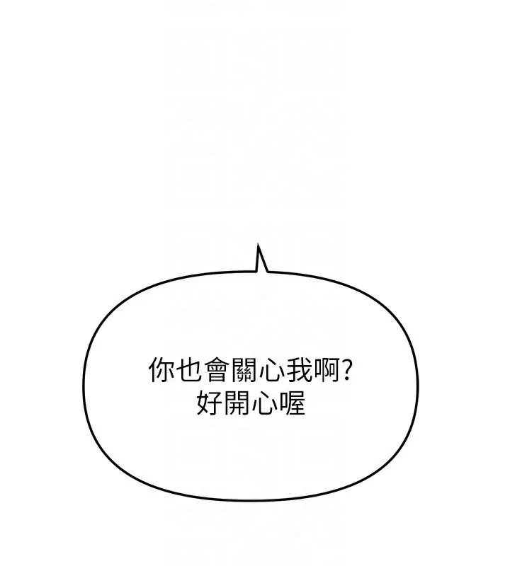 BeautifulDays-第42話-品嚐女秘書的小穴 - 图片 71