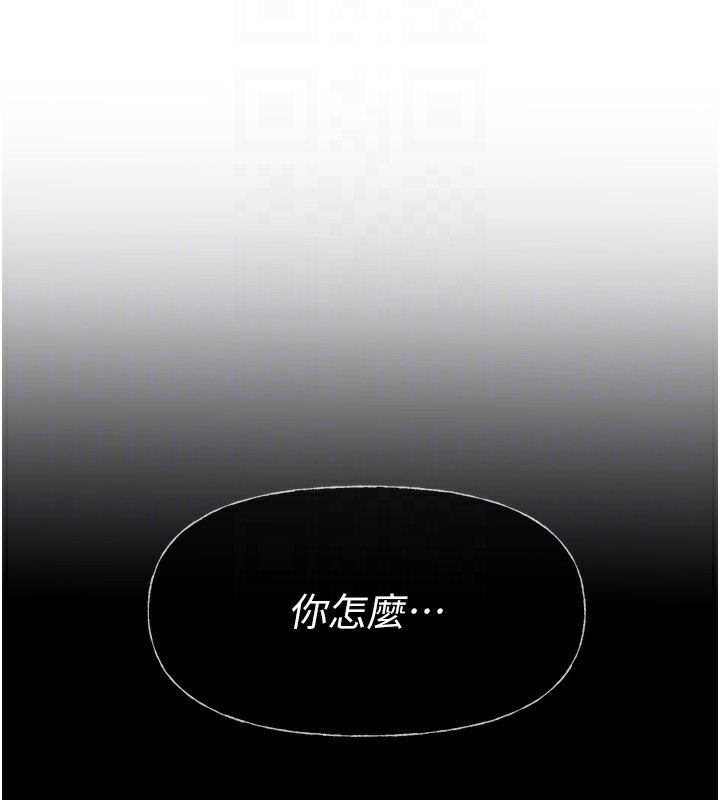 BeautifulDays第42話-品嚐女秘書的小穴