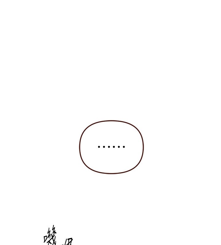 BeautifulDays第42話-品嚐女秘書的小穴