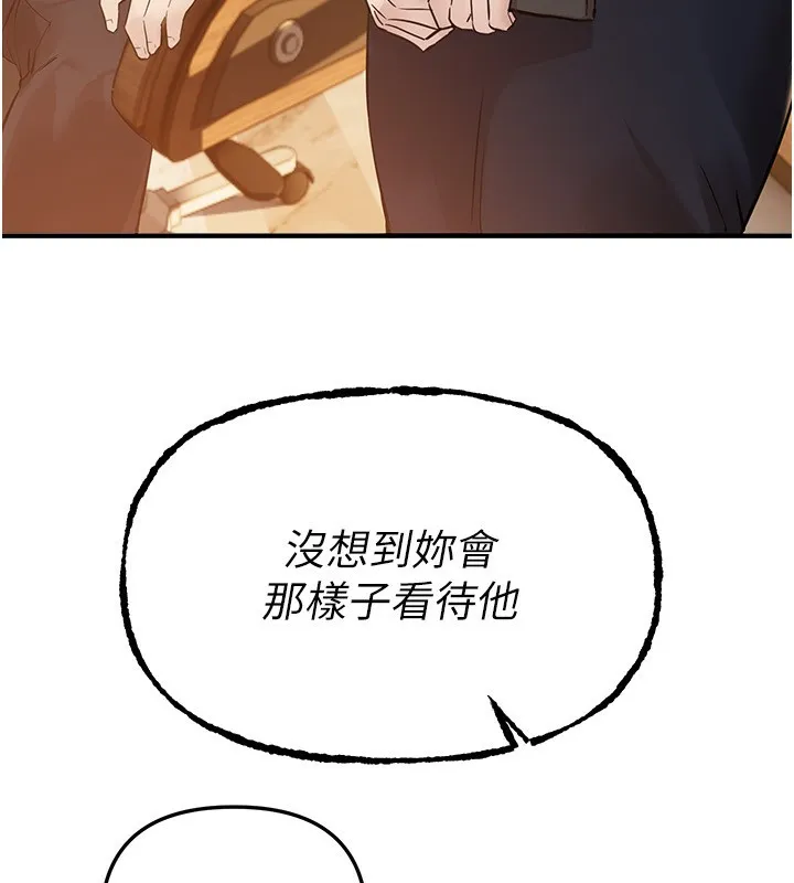 BeautifulDays-第42話-品嚐女秘書的小穴 - 图片 85
