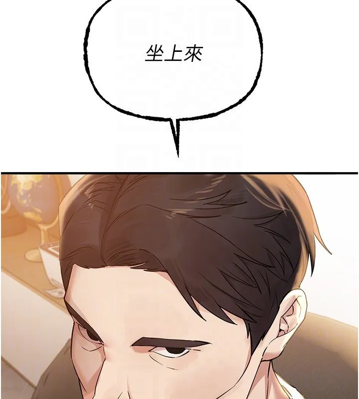 BeautifulDays-第42話-品嚐女秘書的小穴 - 图片 89