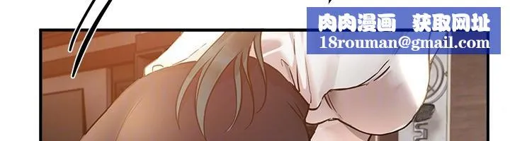 BeautifulDays-第42話-品嚐女秘書的小穴 - 图片 94