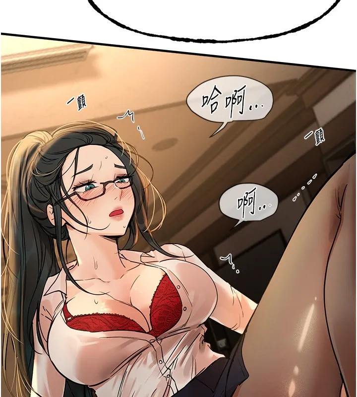 BeautifulDays-第42話-品嚐女秘書的小穴 - 图片 102